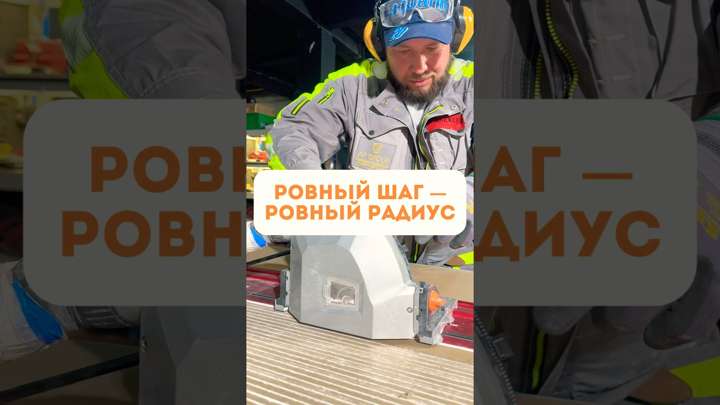 Превью: радиус из ГКЛ как система